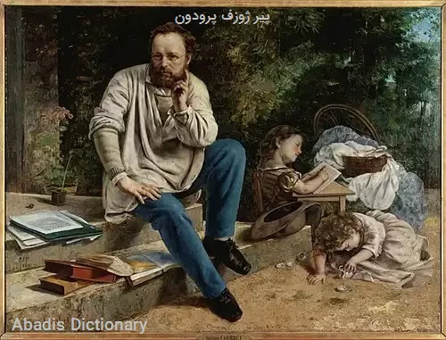 پیر ژوزف پرودون